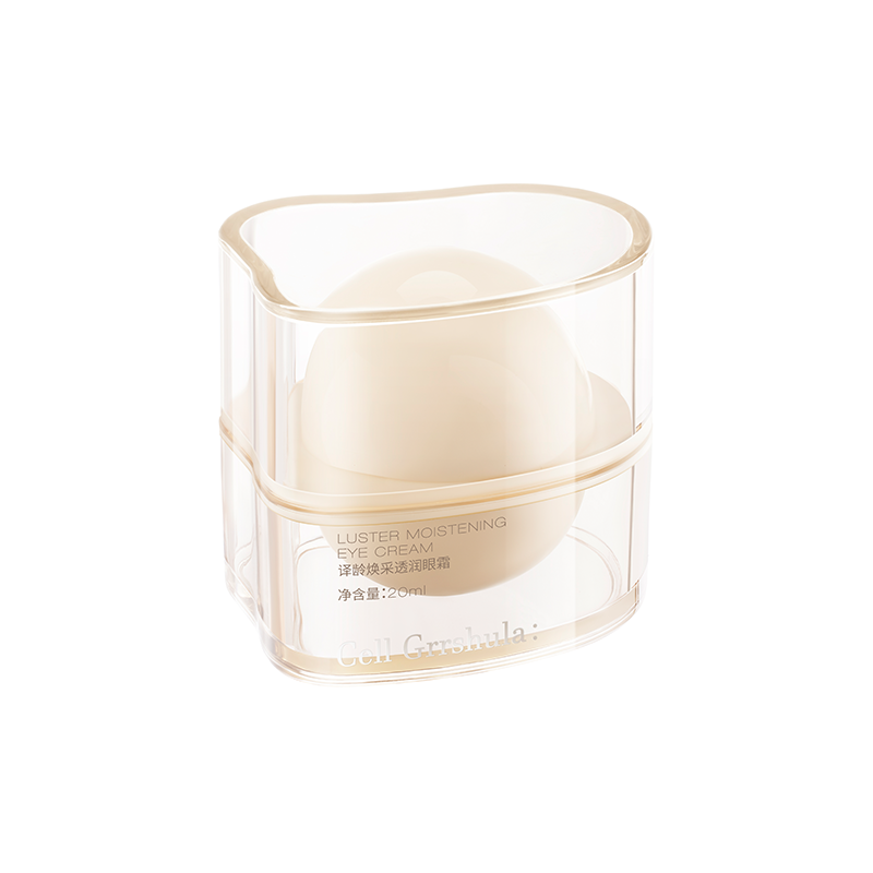 译龄（20+）焕采透润眼霜20ml