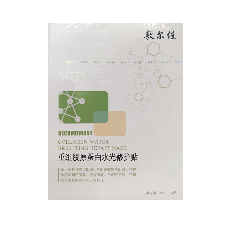 敷尔佳胶原蛋白水光修护贴